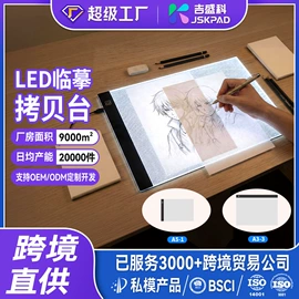 画夹画板;LED装饰灯;儿童画板