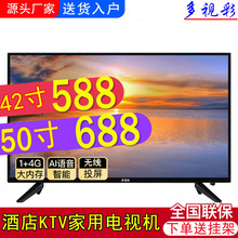���ӻ�32��42��55��65��85�������ʾ��100��Һ���������ܵ���