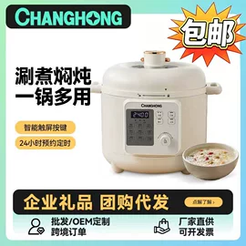 电压力锅;电火锅;蒸锅