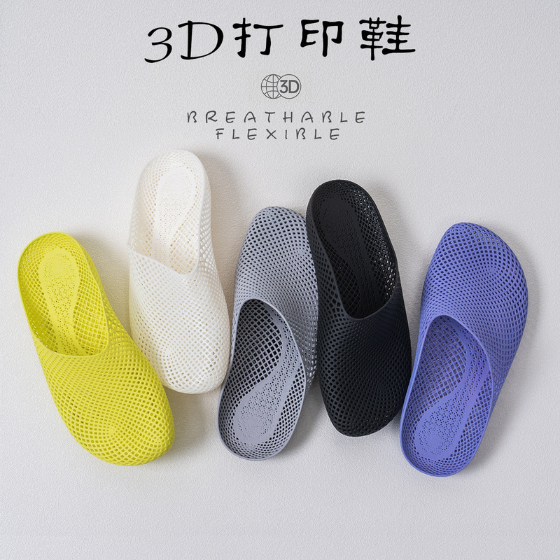3D Printed Closed-Toe Slippers with Soft Soles, Breathable Summer Style for Men and Women, Couple's Model, Breathable Hollow-Out Slip-On Lightweight Clogs 3D Printed Closed-Toe Slippers with Soft Soles, Breathable Summer Style for Men and Women, Couple's Model, Breathable Hollow-Out Slip-On Lightweight Clogs