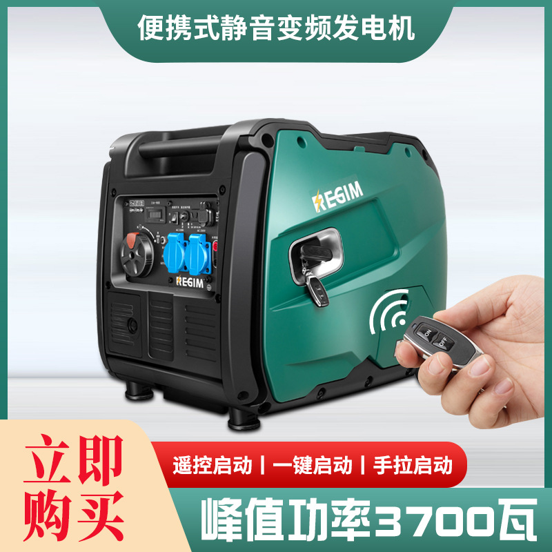 SADEN Reggem 3000 Ваттчастотный бензиновый генератор домохозяйство небольшое ультра -мутооборот.