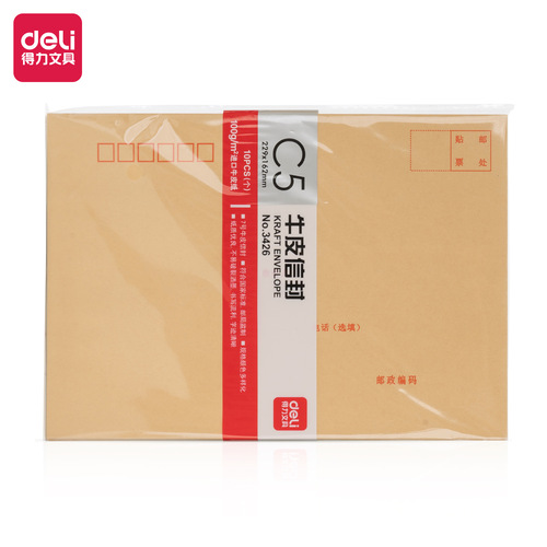 Deli 3426 Kraft Envelopes Thickened Kraft Paper C5 Envelopes 10 Pack No. 7 Envelopes 229*162mm Wholesale
