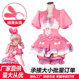 第五人格cos服联动三丽鸥红夫人 拉拉队员cosplay动漫游戏服装