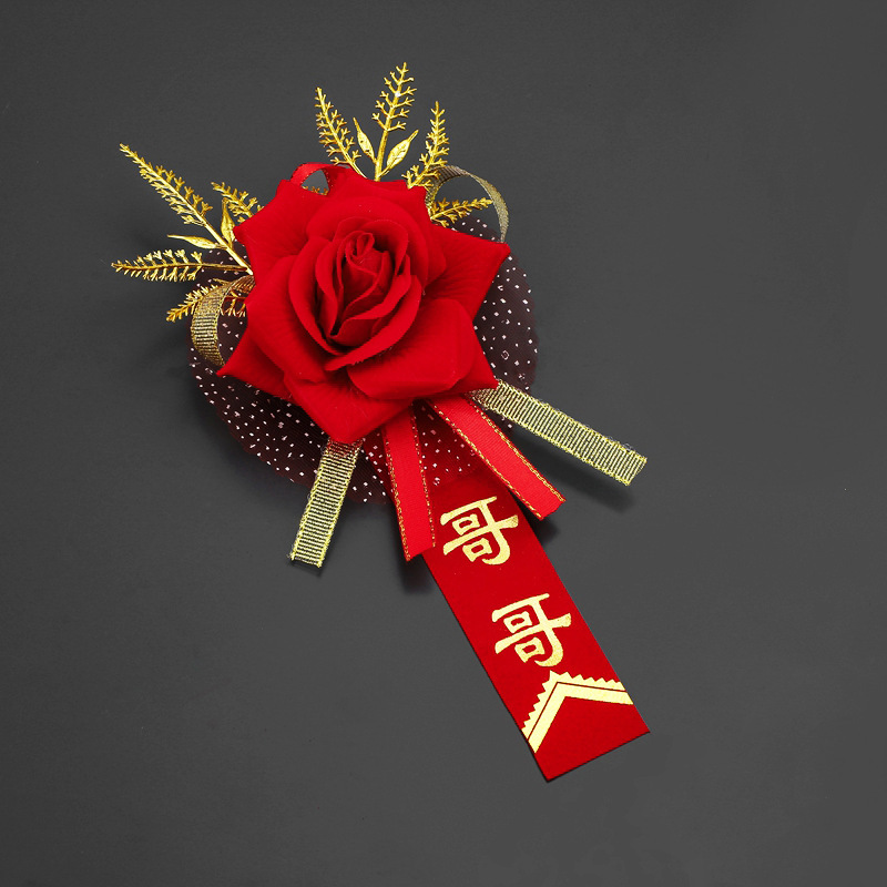 結婚式用品大全新郎新婦結婚胸花花花結婚式セット|undefined