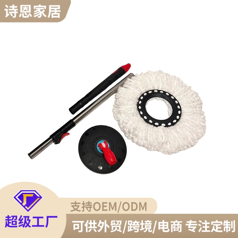 モップ工場家庭用回転モップ太いロッドクリーニングモップアクセサリーヘッドハンドルプラスチックディスク金属ディスク|undefined