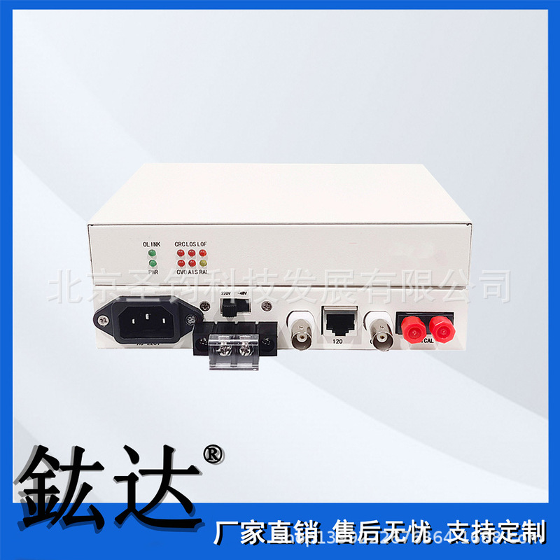 Telecom E1 Protocol Converter 100 Mega Optical Port E1 to 100 Mega Optical FX Optical Cat