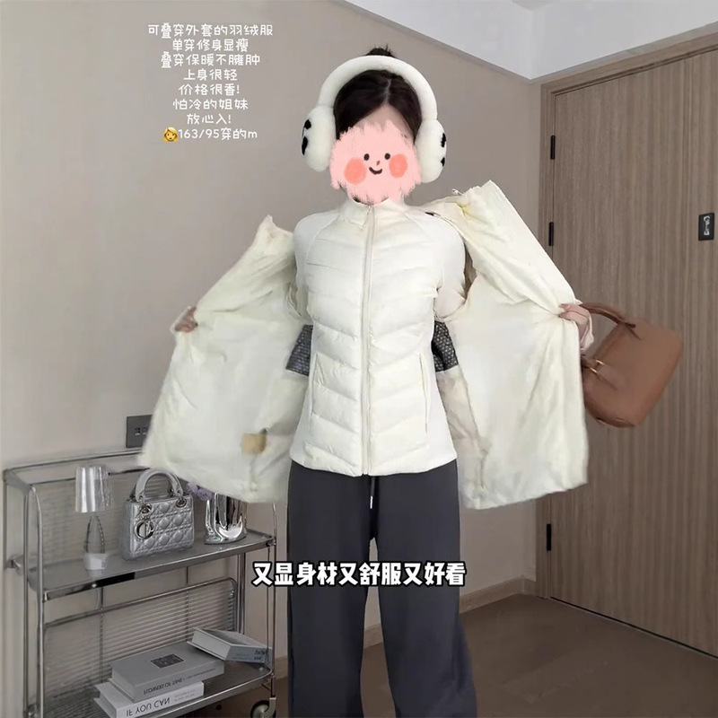 Women's Slim Fit down Jacket with Rib Design, Spring/Winter 2025 New Style, Waist-Cinching Graphene Sports Jacket with Inner Liner