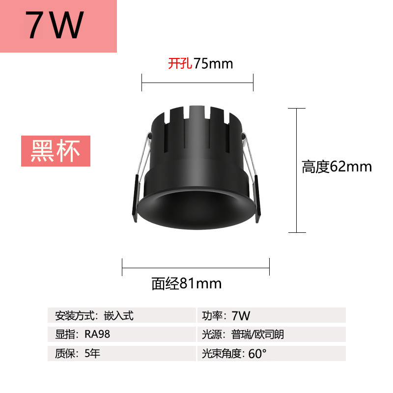 隐形无边框筒灯客厅仿石膏天花顶洞灯卧室智能防眩嵌入式弧面筒灯|undefined