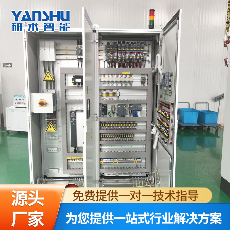专业生产配电柜YS004机械设备配套控制柜电控箱智能控制柜