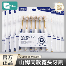 KISS CLEANɽķ���г��ˌ��^ܛë��ˢ��ͥ 6֧�b������z�ߙn���S