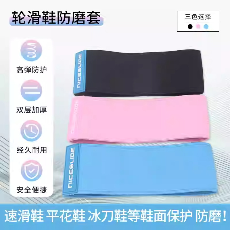 Carbon Fiber Shoes Roller Skate Anti-wear Cover Speed Skate Shoe Cover Flat Flower Shoe Anti-wear Coat Ice Knife Shoe Protective Cover Anti-scratch Cover