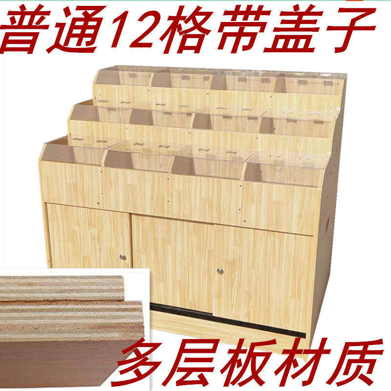 超市木质货架米面粮桶杂粮柜散装米斗五谷杂粮展示柜干果柜散货柜|undefined
