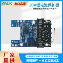 20V����ʿ3520�മ�늳ر��o��