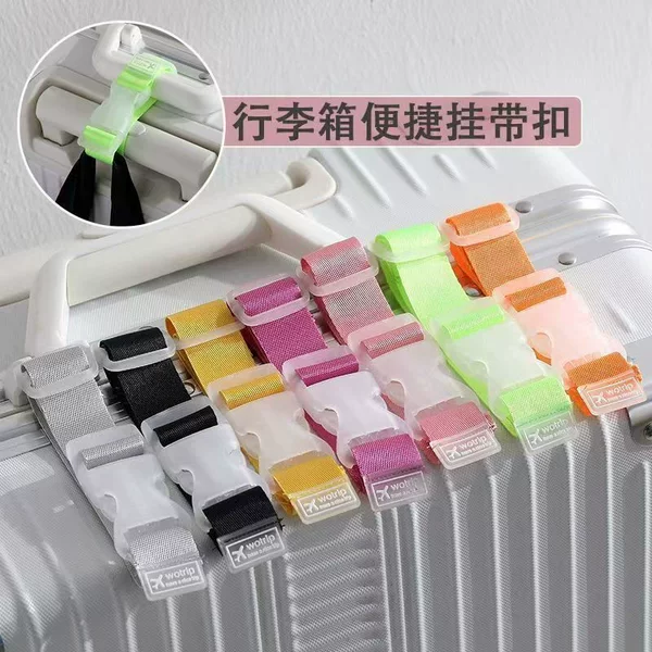 Luggage hook, travel case buckle, external hook for trolley case, portable binding strap for travel and business trips, backpack and bag