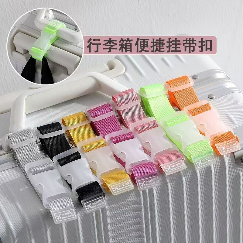 Luggage hook, travel case buckle, external hook for trolley case, portable binding strap for travel and business trips, backpack and bag Luggage hook, travel case buckle, external hook for trolley case, portable binding strap for travel and business trips, backpack and bag