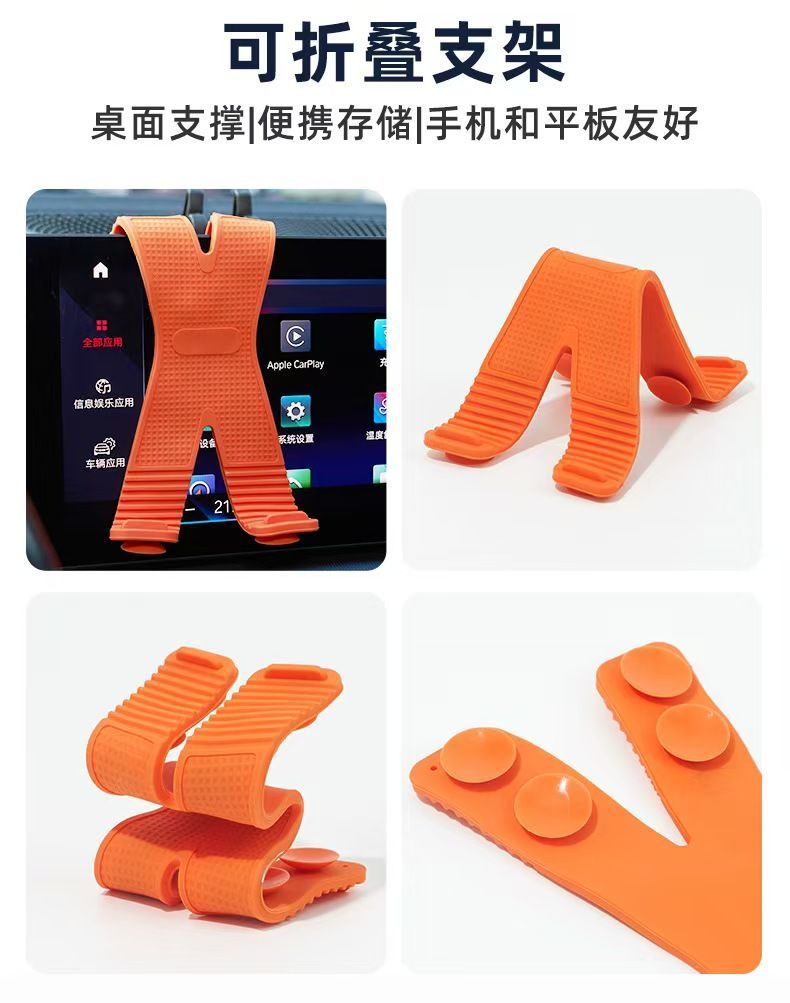 New creative X-shaped suction cup flexible phone holder, portable foldable design, suitable for watching videos on tablets, and can be used in cars – a convenient and lazy solution