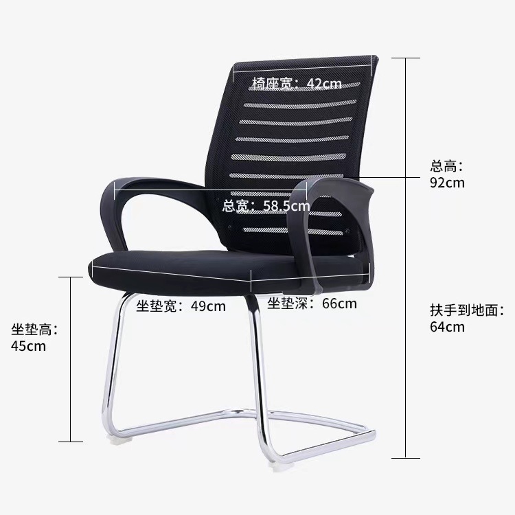 negro Silla de oficina arqueada