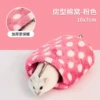 Room type cotton nest pink