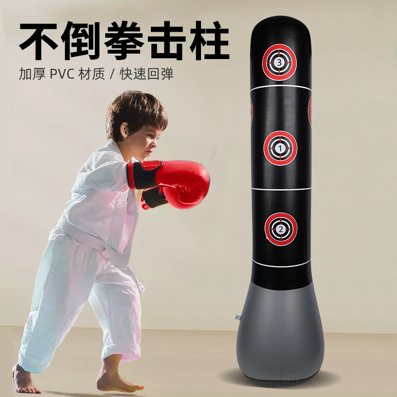Household inflatable boxing column children's fitness tumbler toy vertical decompression sandbag taekwondo Sanda