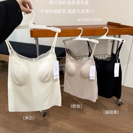 Ck&Ol0330 # Silk Modal Lace Camisole with Built-in Bra Pads, Seamless, Comfortable, and Beautiful Back Design