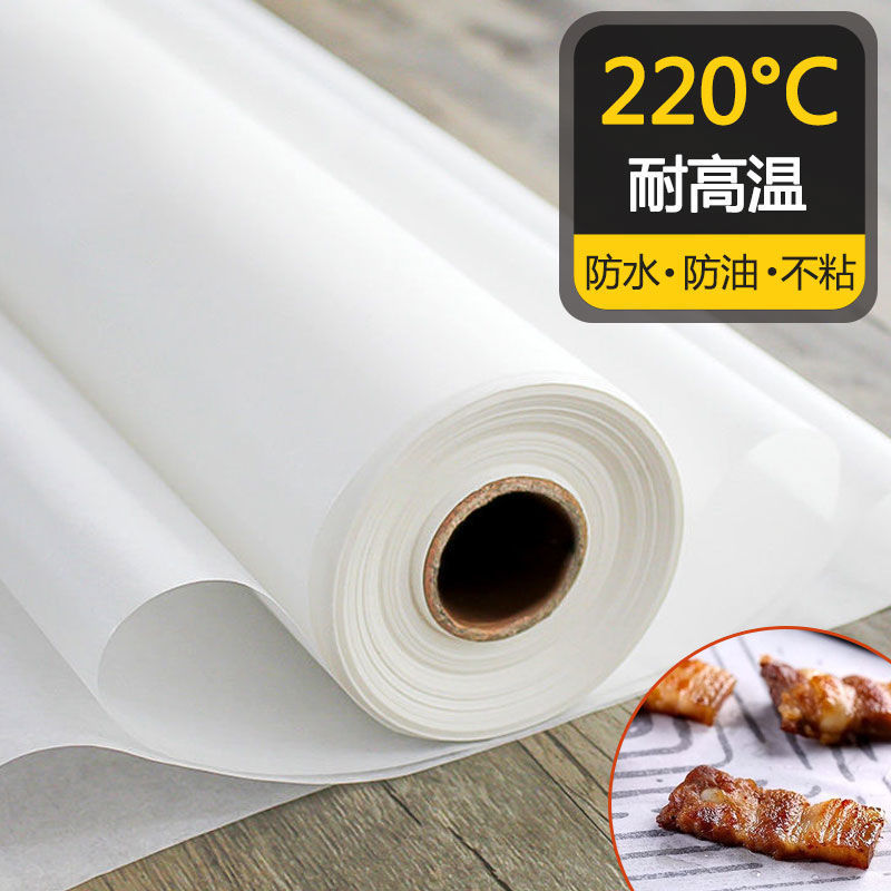Thickened oil-absorbing paper for barbecue baking special oven tray bread cake paper non-stick barbecue food grade silicone paper