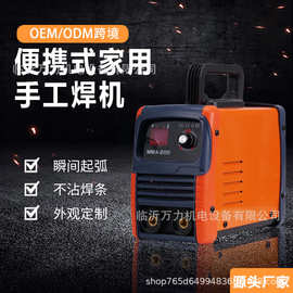 外贸跨境MMA-200家用手工焊机110v/220v欧规美规英规便携式双电压