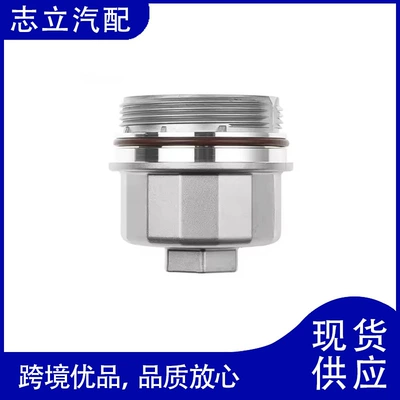 MINI R50 R53 – Tank cap