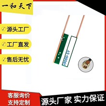 �S��ֱ��2.4G�����쾀433mhz�쾀����FPC470m�NƬ����PCB�쾀