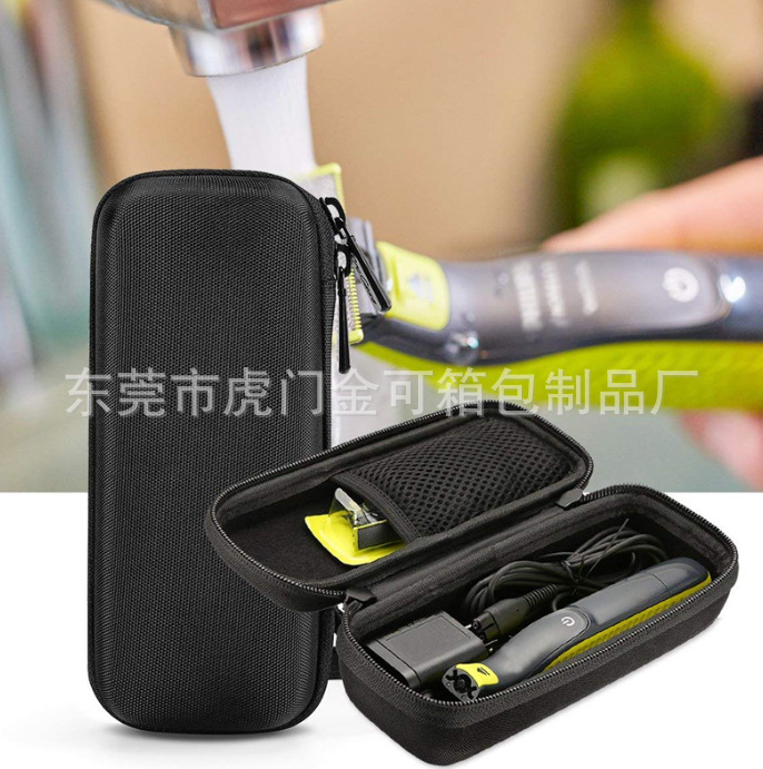Suitable for Philips Oneblade pro QP25 65 66 Shaver storage box EVA portable storage bag