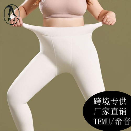 Full-length leggings for winter with thermal lining, suitable for pregnant women, thin thermal leggings for autumn and winter, adult women's dance leggings and hosiery