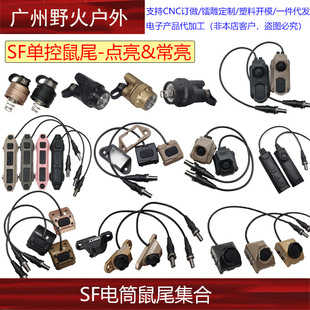 ��SF�Ͳ��β���ϡ�M300/600 MOD Button���g���Hot��β�����_�P