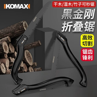 锯树锯子家用小型手持伐木锯手锯木工快速折叠锯手工据园林锯神器
