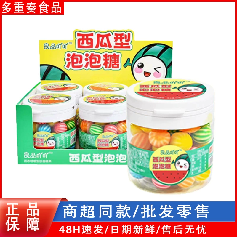 Качественная жевательная резинка в форме арбуза 80г, жевательная резинка в банке, повседневная, детская, пост-890, ностальгическая мягкая конфета