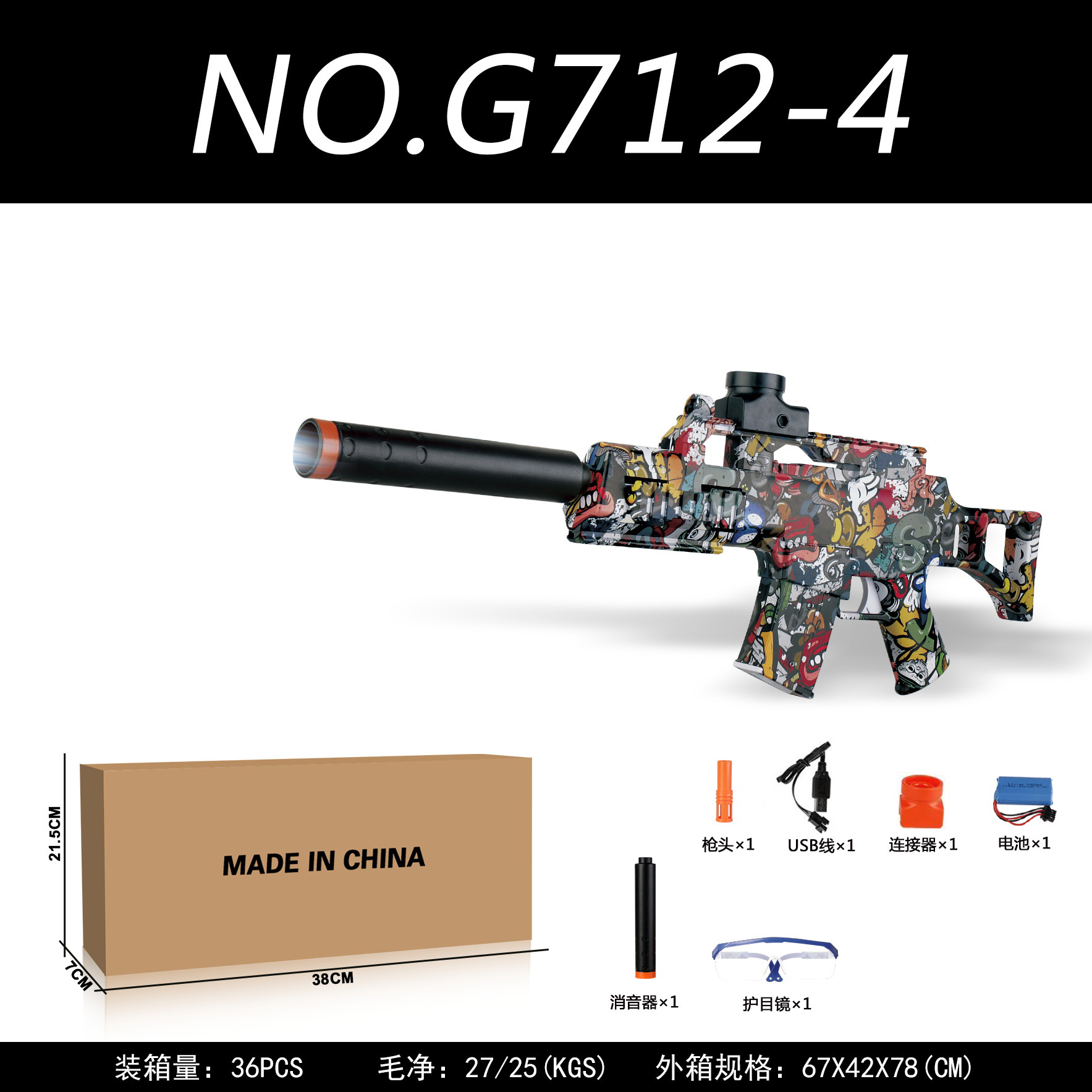 Amazon cruzada venta eléctrica de alta velocidad lanzamiento AK47 Glock M416 graffiti contra armas de juguete al por mayor