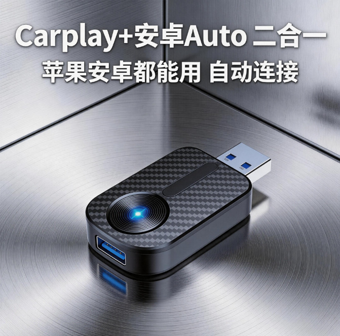 Source factory CarPlay wireless box, original wired to wireless USB adapter, bulk purchase for better price