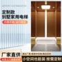 曳引无机房复式家用电梯