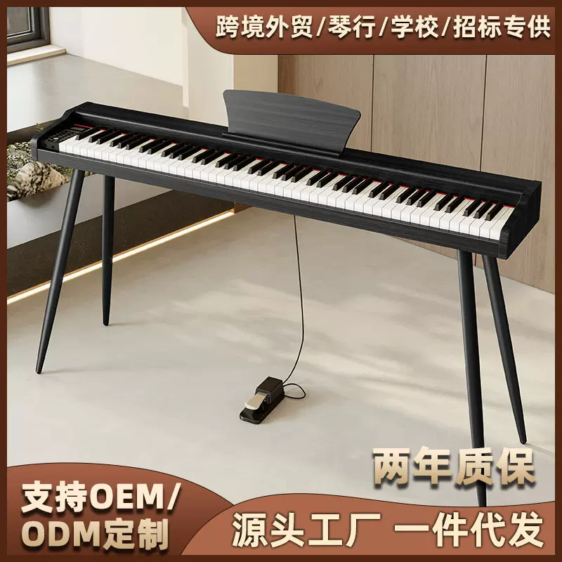WENCAI  便携式电钢琴88键重锤初学者家用幼师多功能电子钢琴代发
