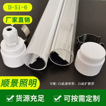 T10防水灯管套件 T10全塑内插铝 冷藏柜灯管 冰柜灯植物生长 LED