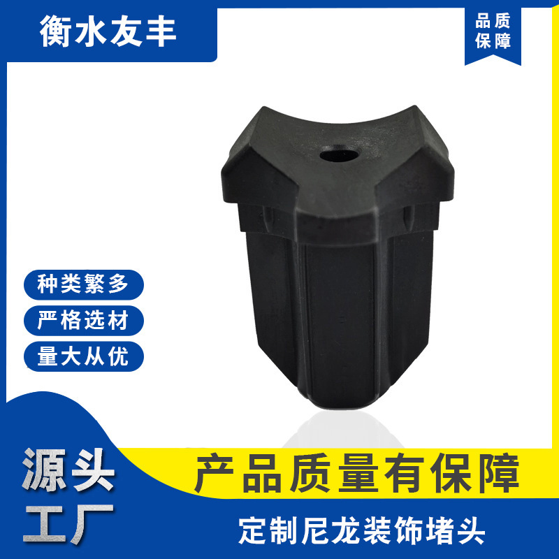 厂家供应尼龙配件 工业用尼龙塑料卡槽堵头 尼龙装饰堵头