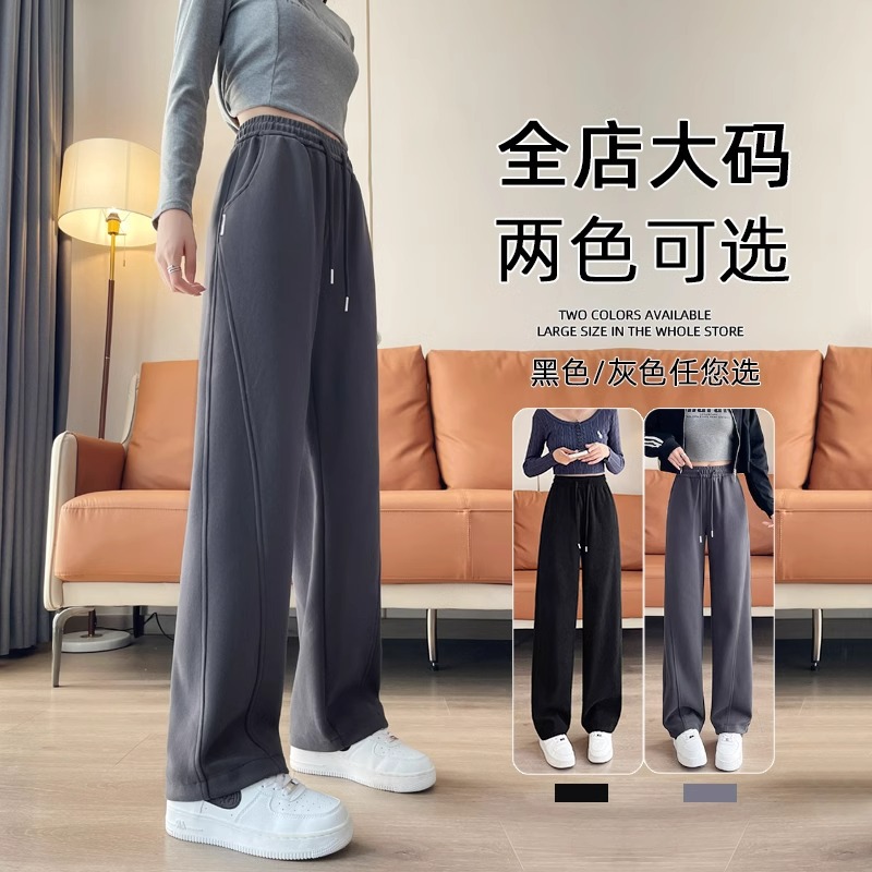 plus size women's pants 200 chubby girl banana pants spring and autumn plus fat increase loose slim 240kg sports narrow wide leg pants