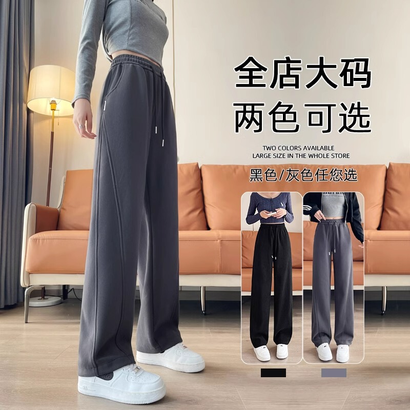 plus size women's pants 200 chubby girl banana pants spring and autumn plus fat increase loose slim 240kg sports narrow wide leg pants