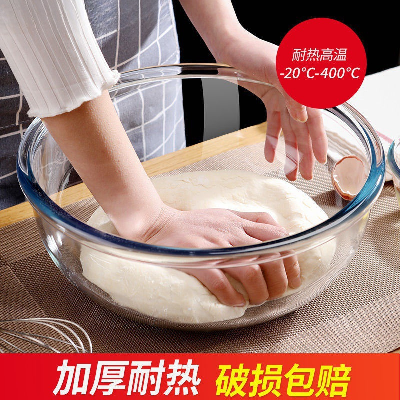 家庭用キッチン大型ガラス洗面器と洗面器厚みのある卵泡立て器耐熱混練洗面器ボウル洗面器透明|undefined