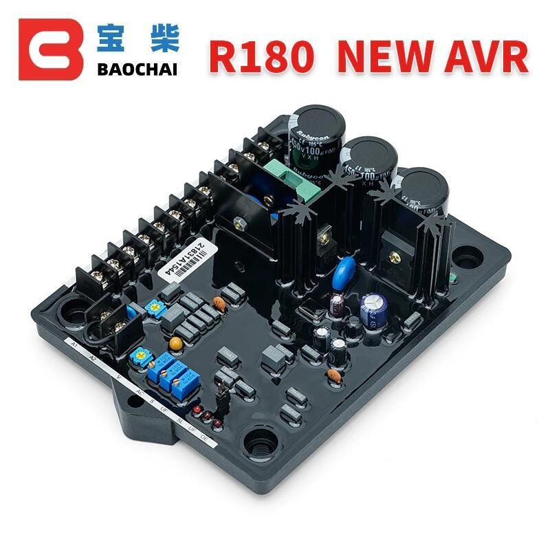 R180无刷交流电压控制器通用型