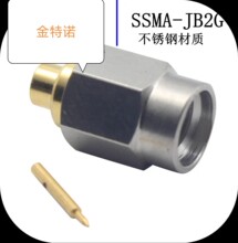 PE44383	Pasternack&nbsp;SSMA Male  Straight Connector PE44384
