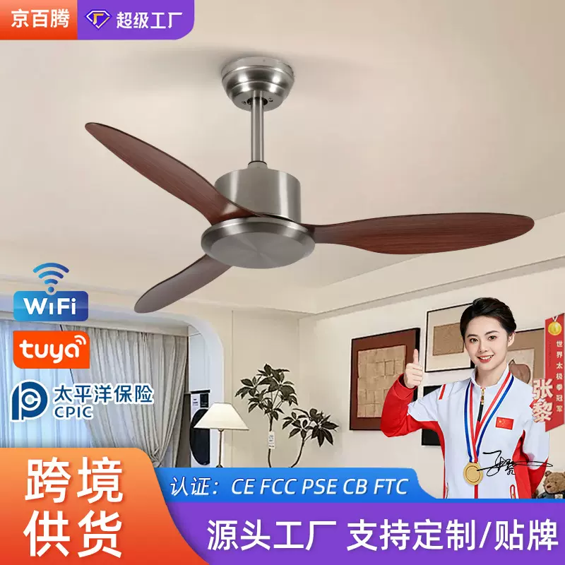 中古风复古吊扇静音变频客厅餐厅风扇灯家用商用无灯吊扇中山灯具