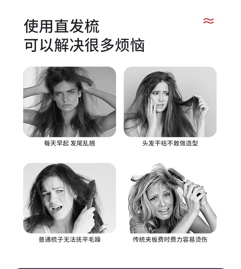 直发梳_03.jpg