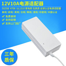 Sl24v4a5a 12v8a10aԴmGB19510JC UL62368JC