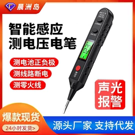 电烙铁;万用表;测电笔