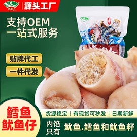 鱼类零食;鱿鱼零食;海苔零食