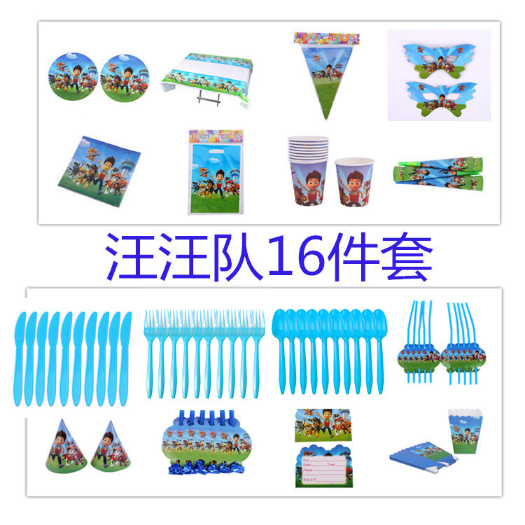 9148524891_1757061524